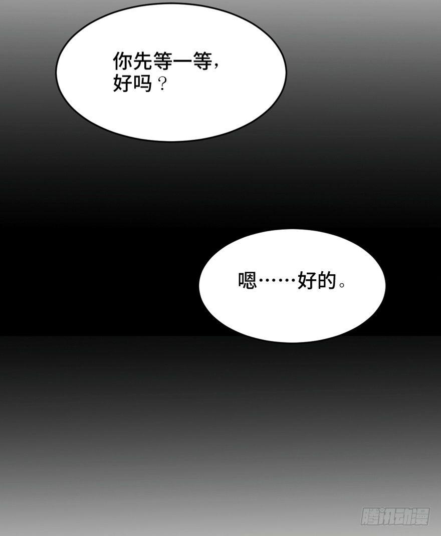 《心跳300秒》漫画最新章节第一六四话·一千个哈姆雷特免费下拉式在线观看章节第【64】张图片