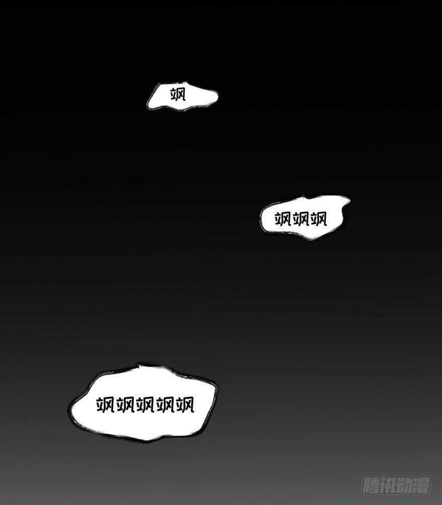 《心跳300秒》漫画最新章节第一六六话·怪兽退治（三）免费下拉式在线观看章节第【29】张图片