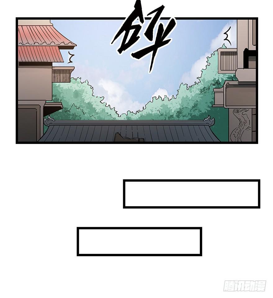 《心跳300秒》漫画最新章节第一六七话·技免费下拉式在线观看章节第【27】张图片