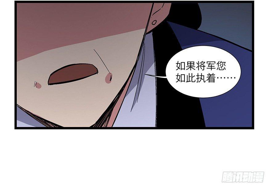 《心跳300秒》漫画最新章节第一六七话·技免费下拉式在线观看章节第【43】张图片