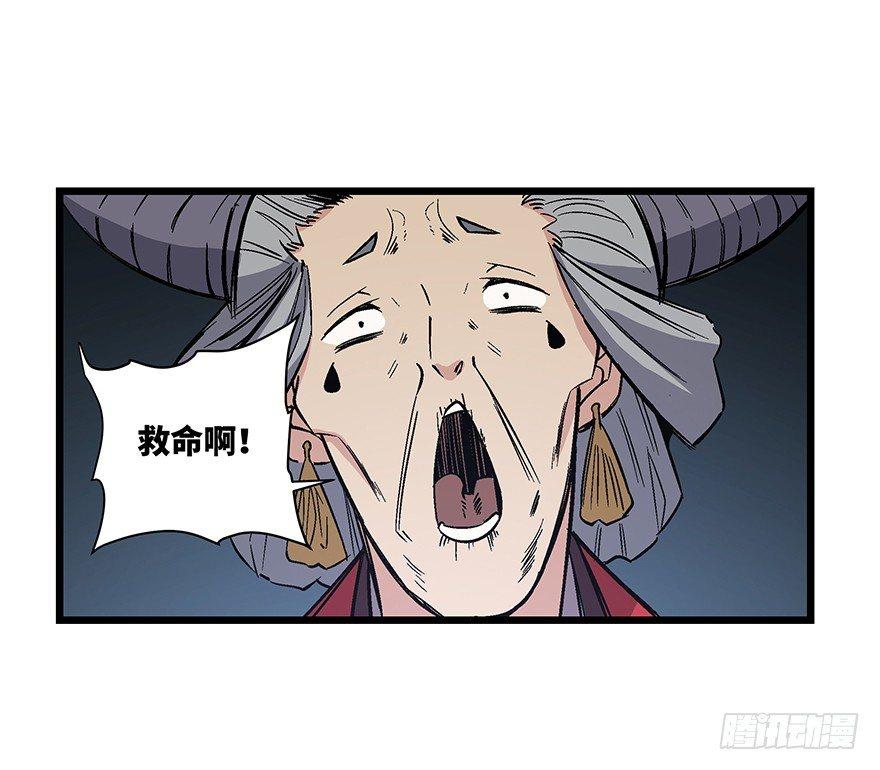 《心跳300秒》漫画最新章节第一六七话·技免费下拉式在线观看章节第【63】张图片