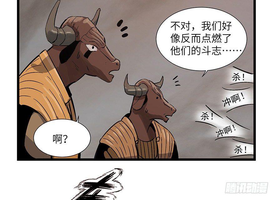 《心跳300秒》漫画最新章节第一六七话·技免费下拉式在线观看章节第【92】张图片