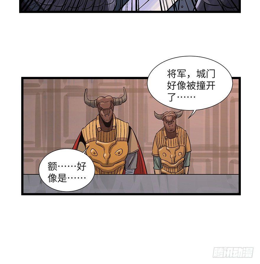 《心跳300秒》漫画最新章节第一六七话·技免费下拉式在线观看章节第【94】张图片