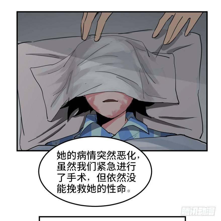 《心跳300秒》漫画最新章节第一六八话·高危行业免费下拉式在线观看章节第【18】张图片