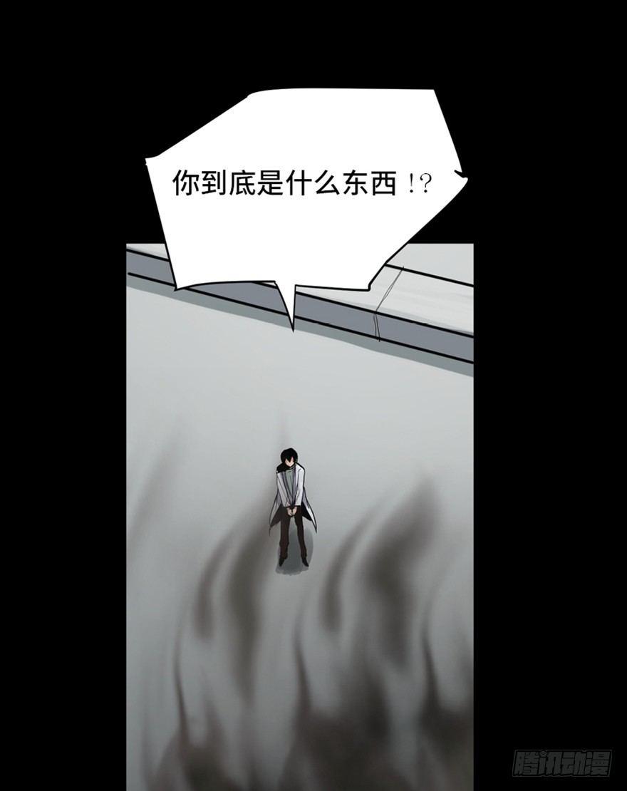 《心跳300秒》漫画最新章节第一六八话·高危行业免费下拉式在线观看章节第【4】张图片