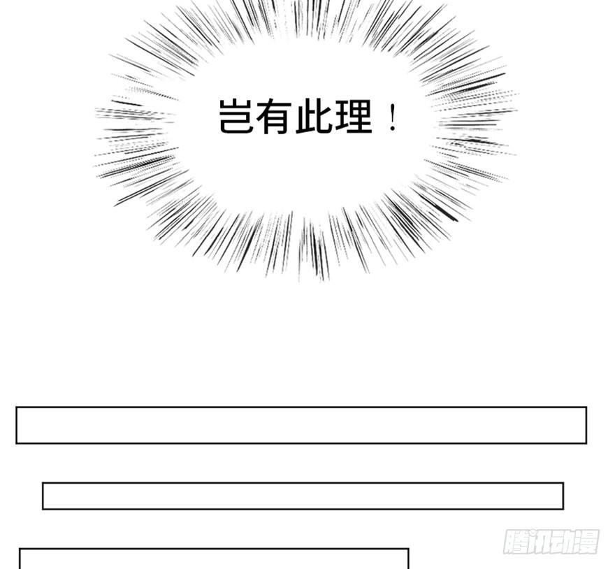 《心跳300秒》漫画最新章节第一六八话·高危行业免费下拉式在线观看章节第【41】张图片