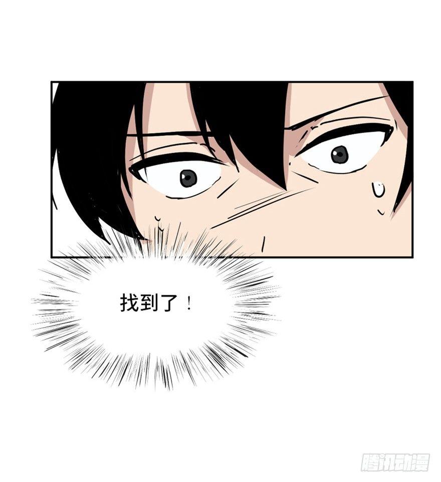 《心跳300秒》漫画最新章节第一六八话·高危行业免费下拉式在线观看章节第【59】张图片