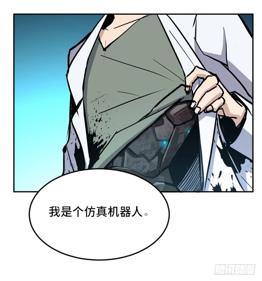 《心跳300秒》漫画最新章节第一六八话·高危行业免费下拉式在线观看章节第【87】张图片