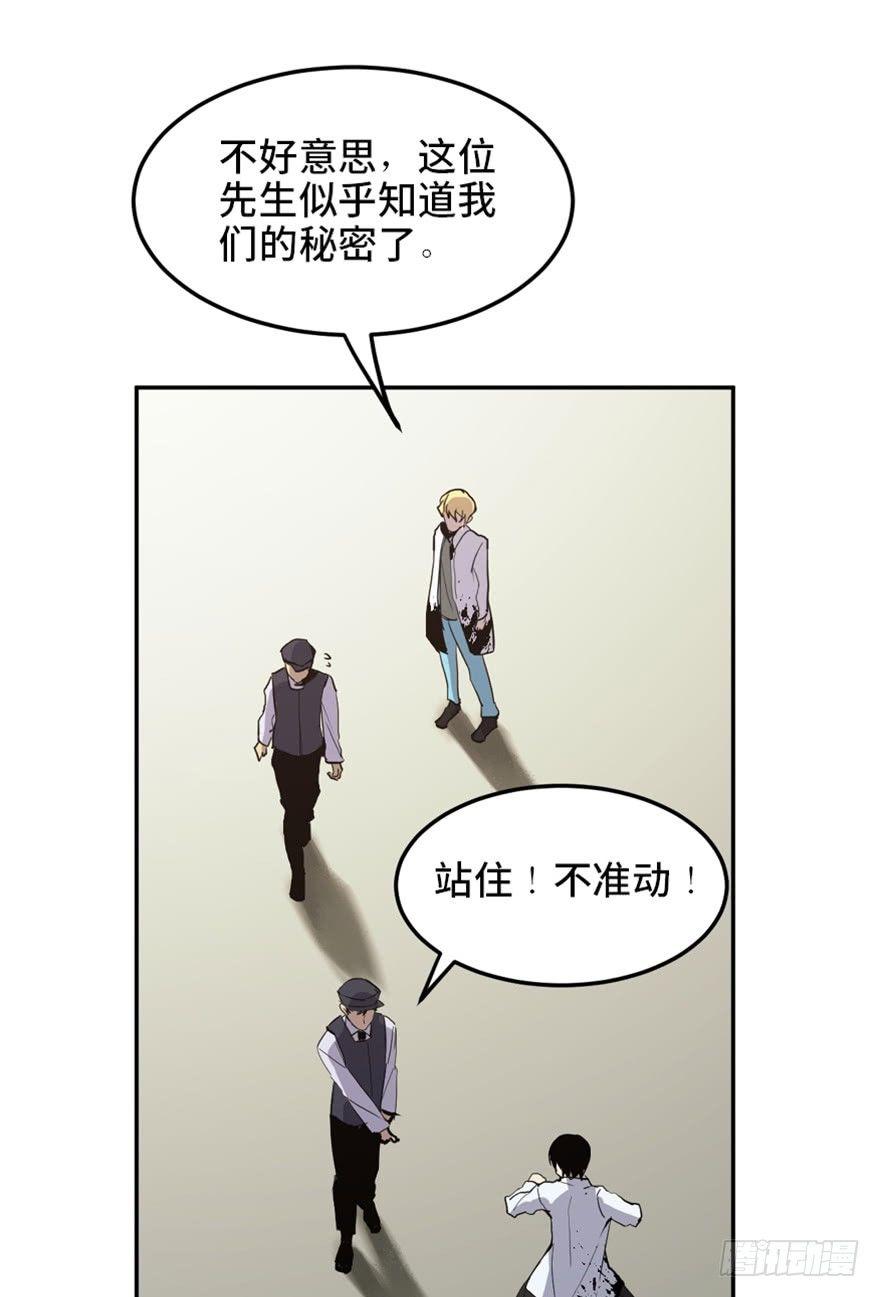 《心跳300秒》漫画最新章节第一六八话·高危行业免费下拉式在线观看章节第【99】张图片