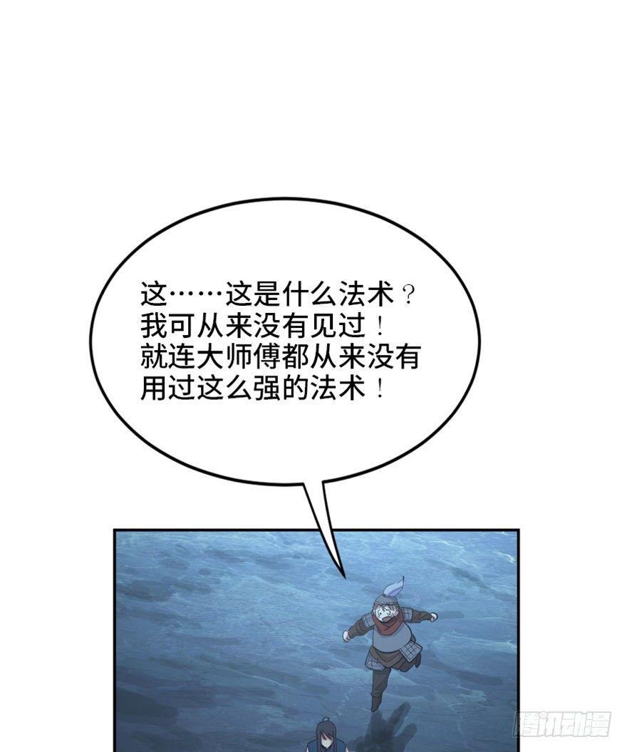 《心跳300秒》漫画最新章节第一六九话·敌 人免费下拉式在线观看章节第【100】张图片