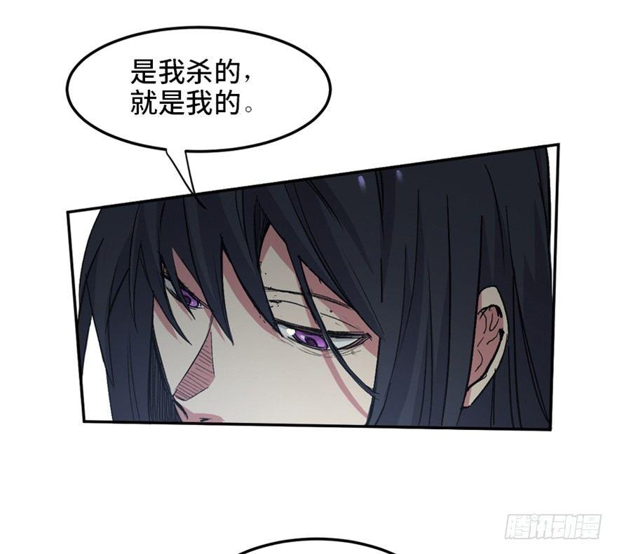 《心跳300秒》漫画最新章节第一六九话·敌 人免费下拉式在线观看章节第【20】张图片