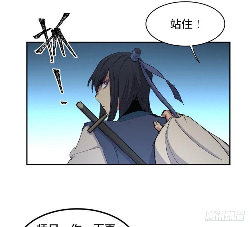 《心跳300秒》漫画最新章节第一六九话·敌 人免费下拉式在线观看章节第【23】张图片