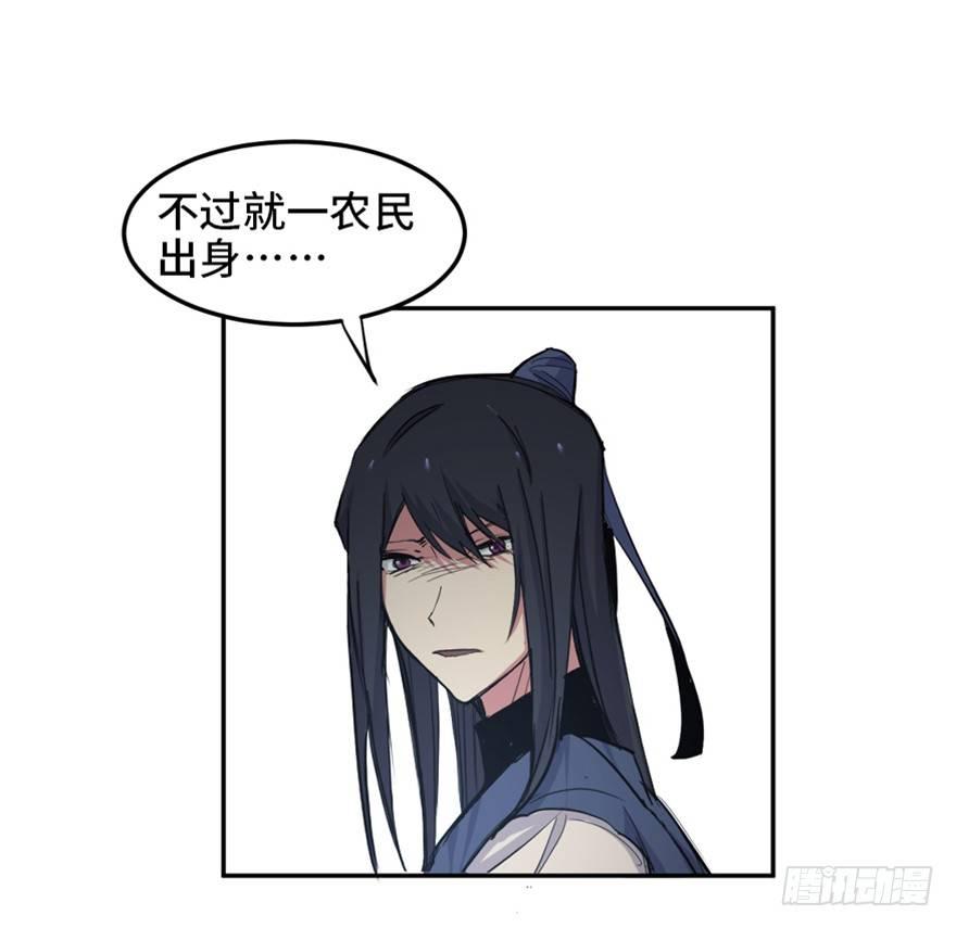 《心跳300秒》漫画最新章节第一六九话·敌 人免费下拉式在线观看章节第【26】张图片