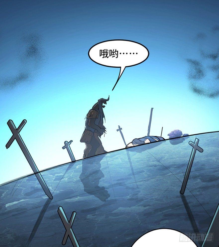 《心跳300秒》漫画最新章节第一六九话·敌 人免费下拉式在线观看章节第【53】张图片