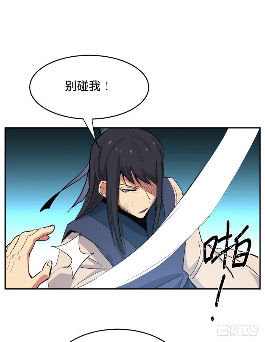 《心跳300秒》漫画最新章节第一六九话·敌 人免费下拉式在线观看章节第【64】张图片