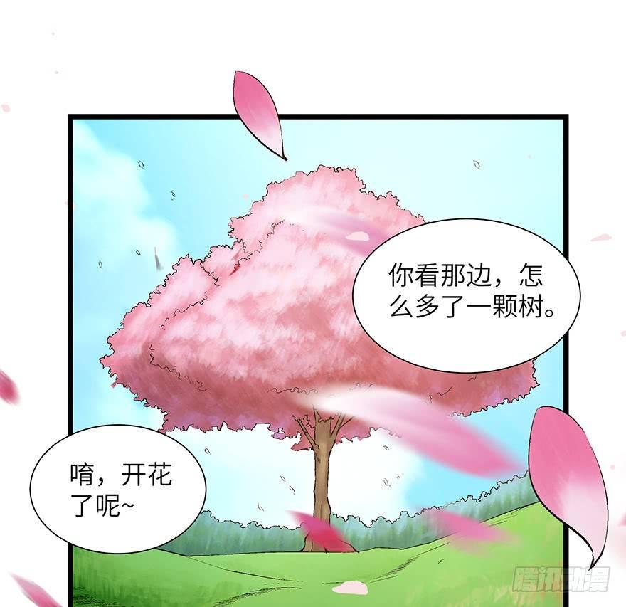 《心跳300秒》漫画最新章节第一七零话·花开之时免费下拉式在线观看章节第【102】张图片