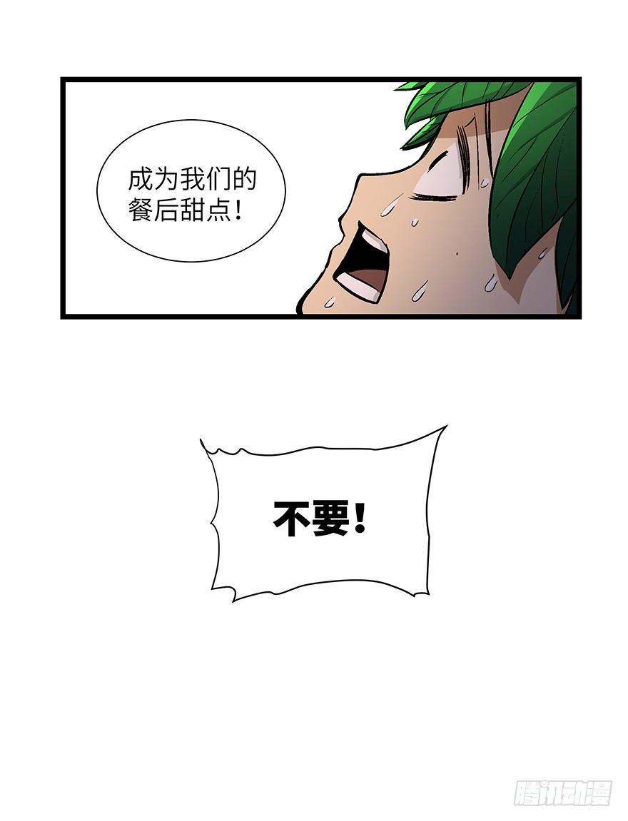 《心跳300秒》漫画最新章节第一七零话·花开之时免费下拉式在线观看章节第【14】张图片