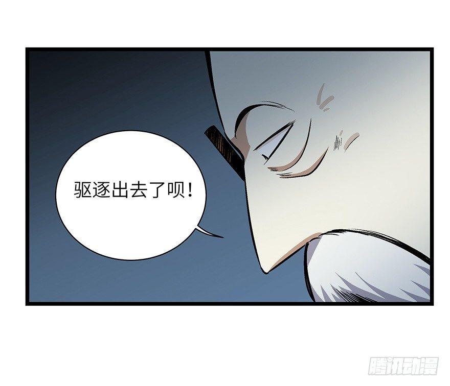 《心跳300秒》漫画最新章节第一七零话·花开之时免费下拉式在线观看章节第【34】张图片