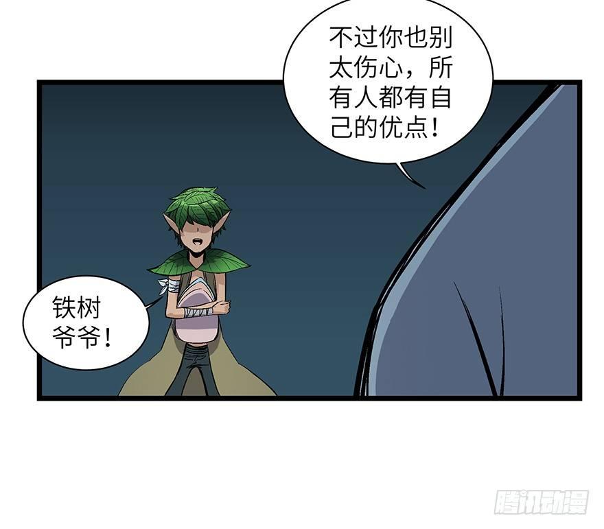 《心跳300秒》漫画最新章节第一七零话·花开之时免费下拉式在线观看章节第【36】张图片