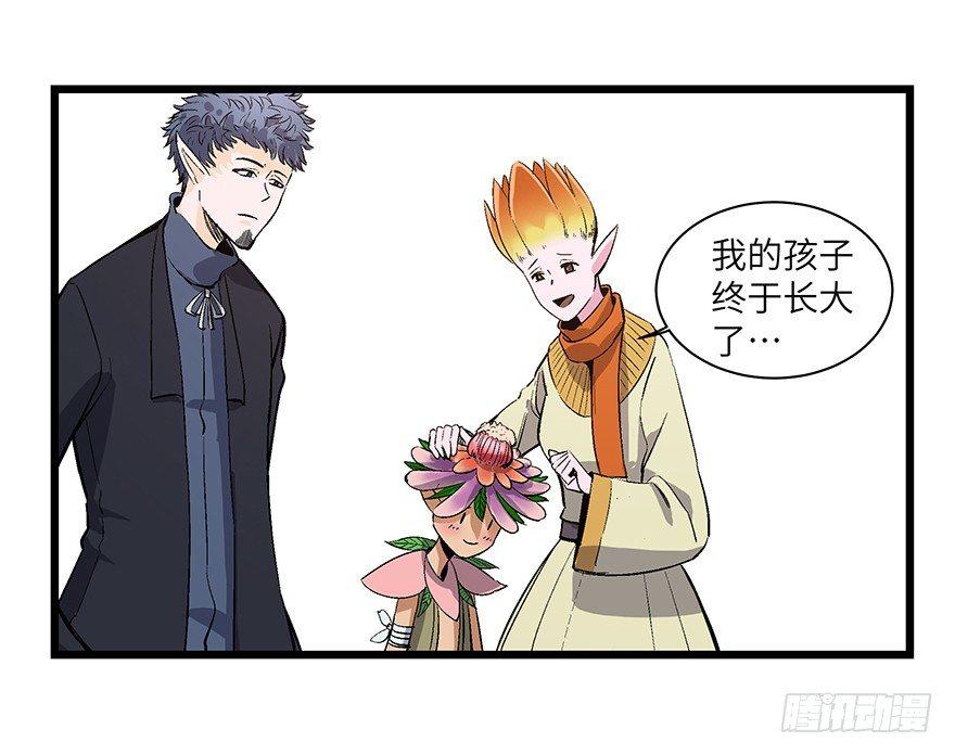 《心跳300秒》漫画最新章节第一七零话·花开之时免费下拉式在线观看章节第【52】张图片