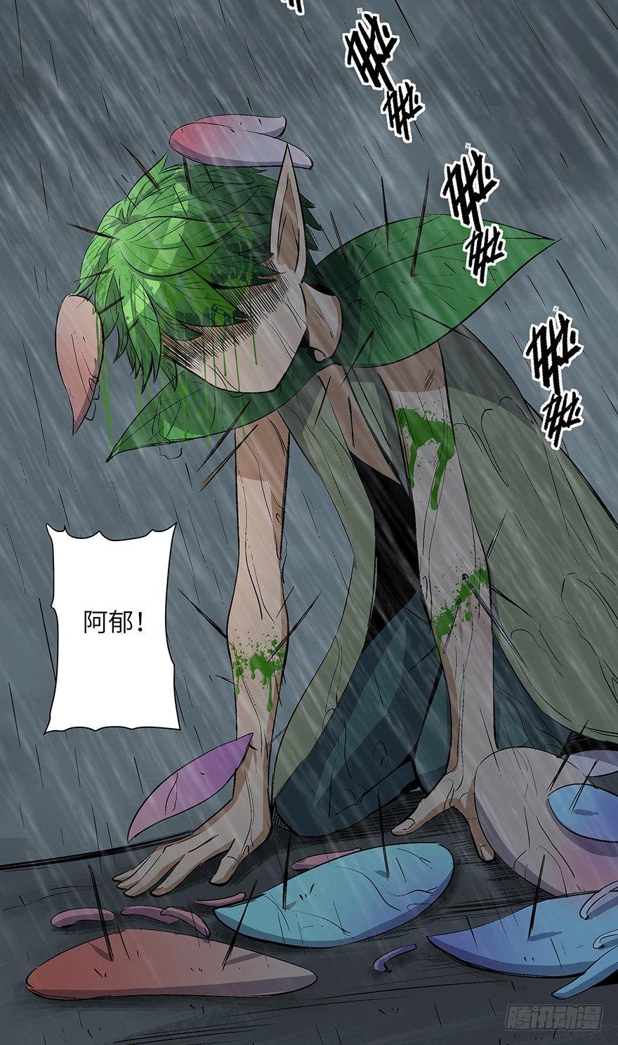 《心跳300秒》漫画最新章节第一七零话·花开之时免费下拉式在线观看章节第【62】张图片