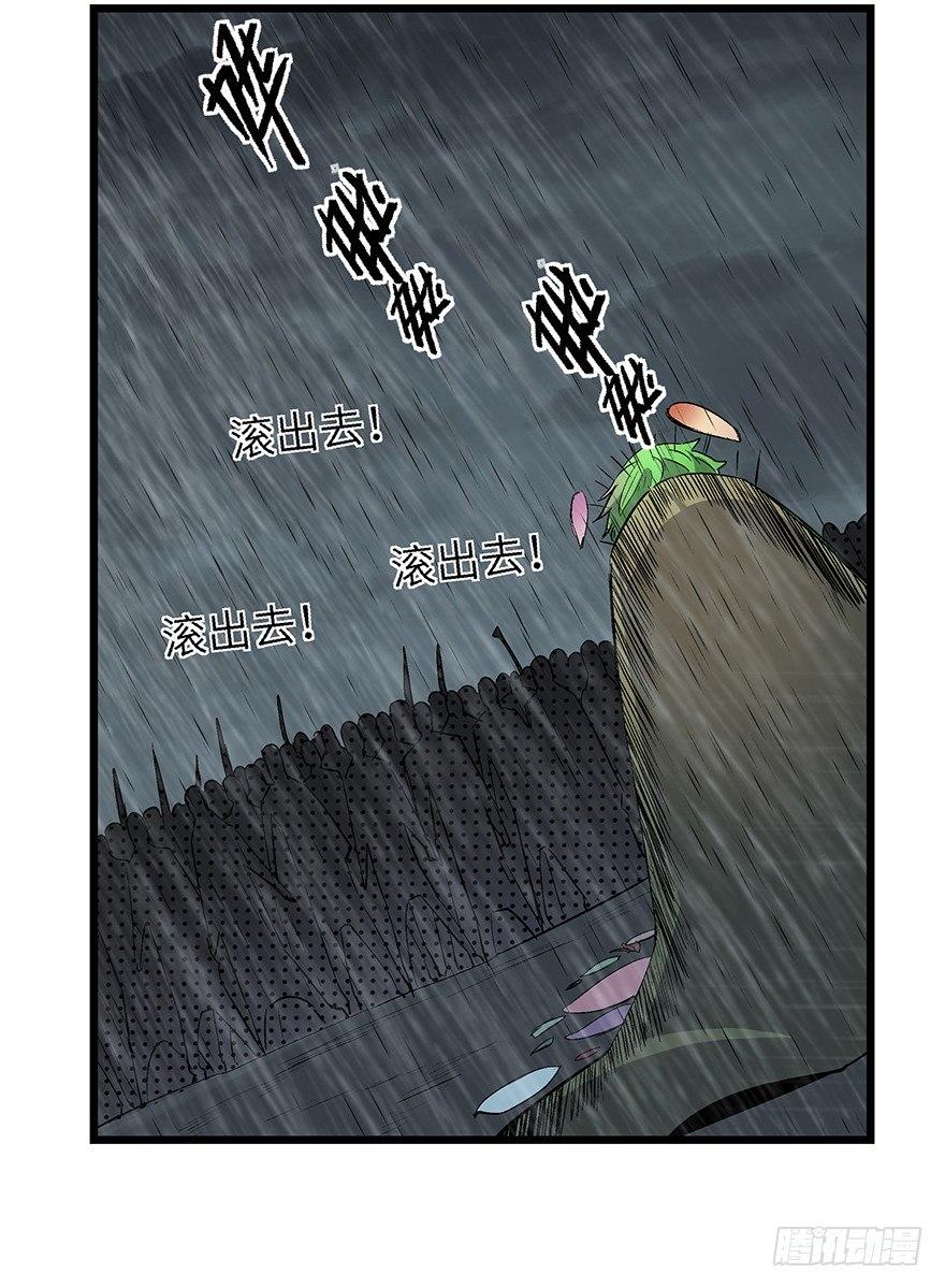 《心跳300秒》漫画最新章节第一七零话·花开之时免费下拉式在线观看章节第【64】张图片