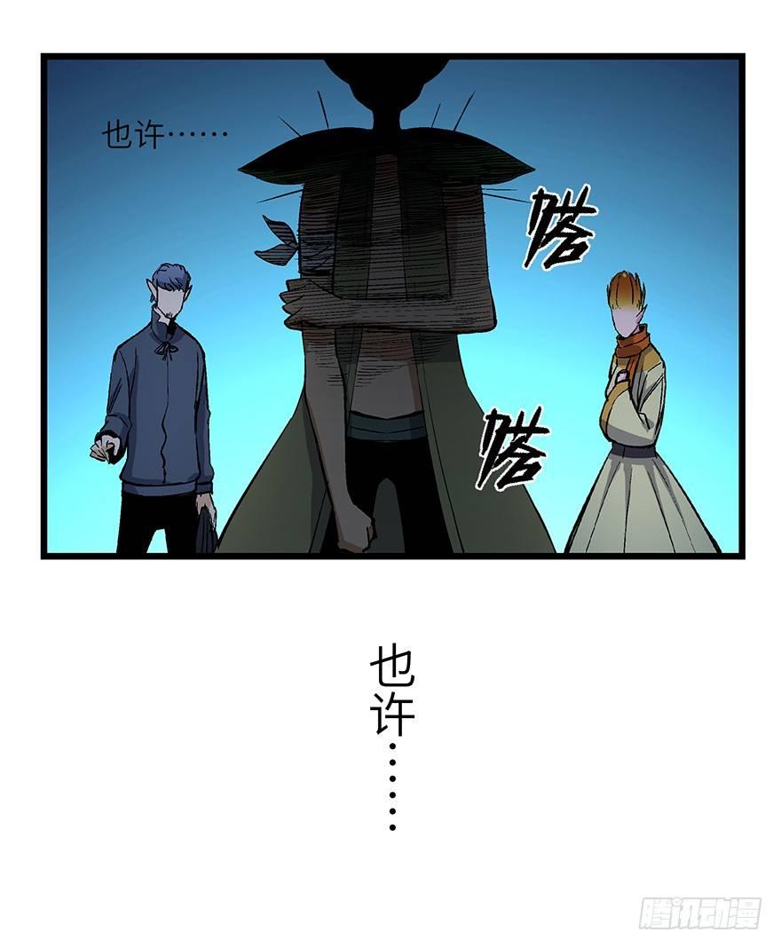 《心跳300秒》漫画最新章节第一七零话·花开之时免费下拉式在线观看章节第【78】张图片