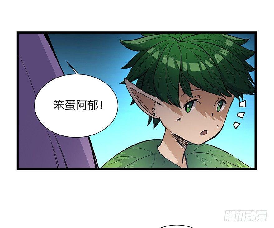 《心跳300秒》漫画最新章节第一七零话·花开之时免费下拉式在线观看章节第【8】张图片