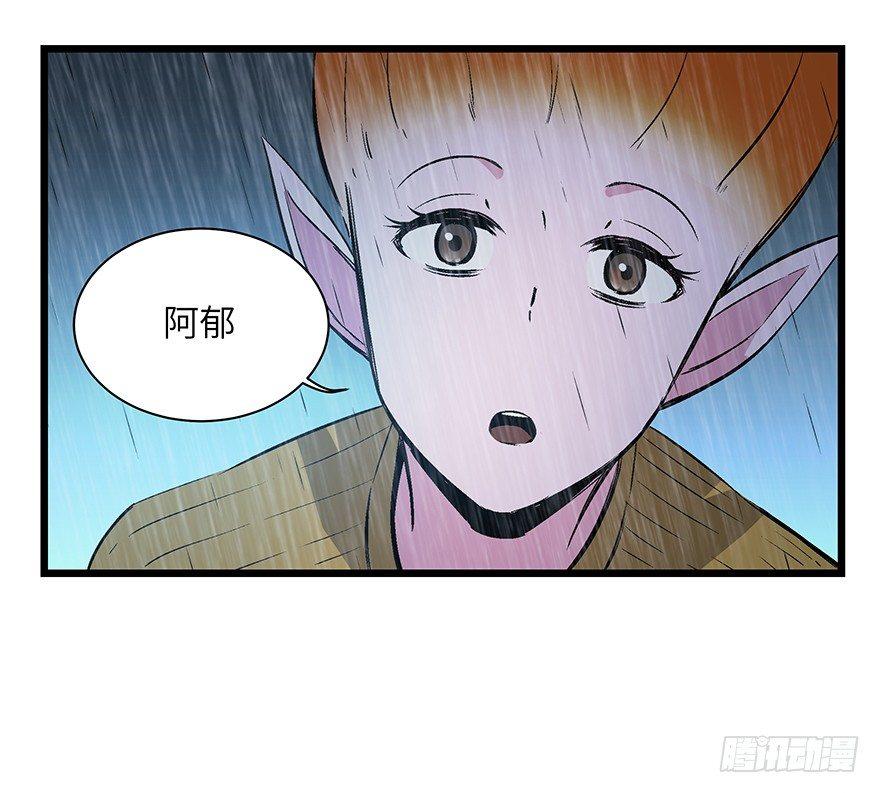 《心跳300秒》漫画最新章节第一七零话·花开之时免费下拉式在线观看章节第【87】张图片