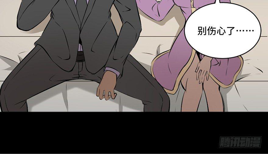 《心跳300秒》漫画最新章节第十八话·舆 论免费下拉式在线观看章节第【39】张图片