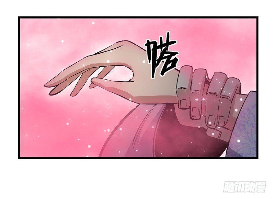 《心跳300秒》漫画最新章节第一七一话·雾中人免费下拉式在线观看章节第【51】张图片