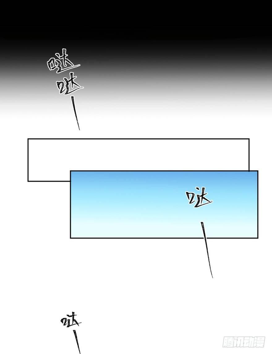 《心跳300秒》漫画最新章节第一七二话·叛逆屎壳郎免费下拉式在线观看章节第【18】张图片