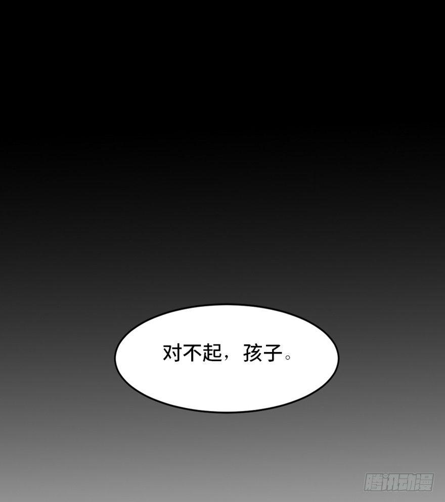 《心跳300秒》漫画最新章节第一七二话·叛逆屎壳郎免费下拉式在线观看章节第【75】张图片