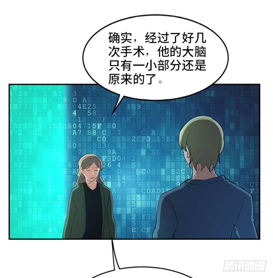 《心跳300秒》漫画最新章节第一七三话·忒休斯之船免费下拉式在线观看章节第【105】张图片