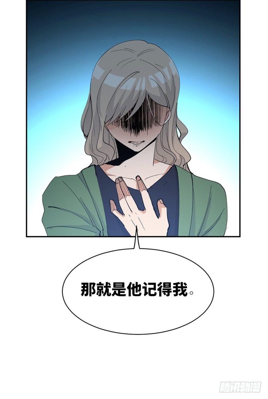 《心跳300秒》漫画最新章节第一七三话·忒休斯之船免费下拉式在线观看章节第【107】张图片