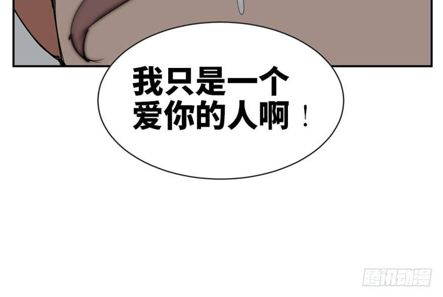 《心跳300秒》漫画最新章节第一七三话·忒休斯之船免费下拉式在线观看章节第【116】张图片