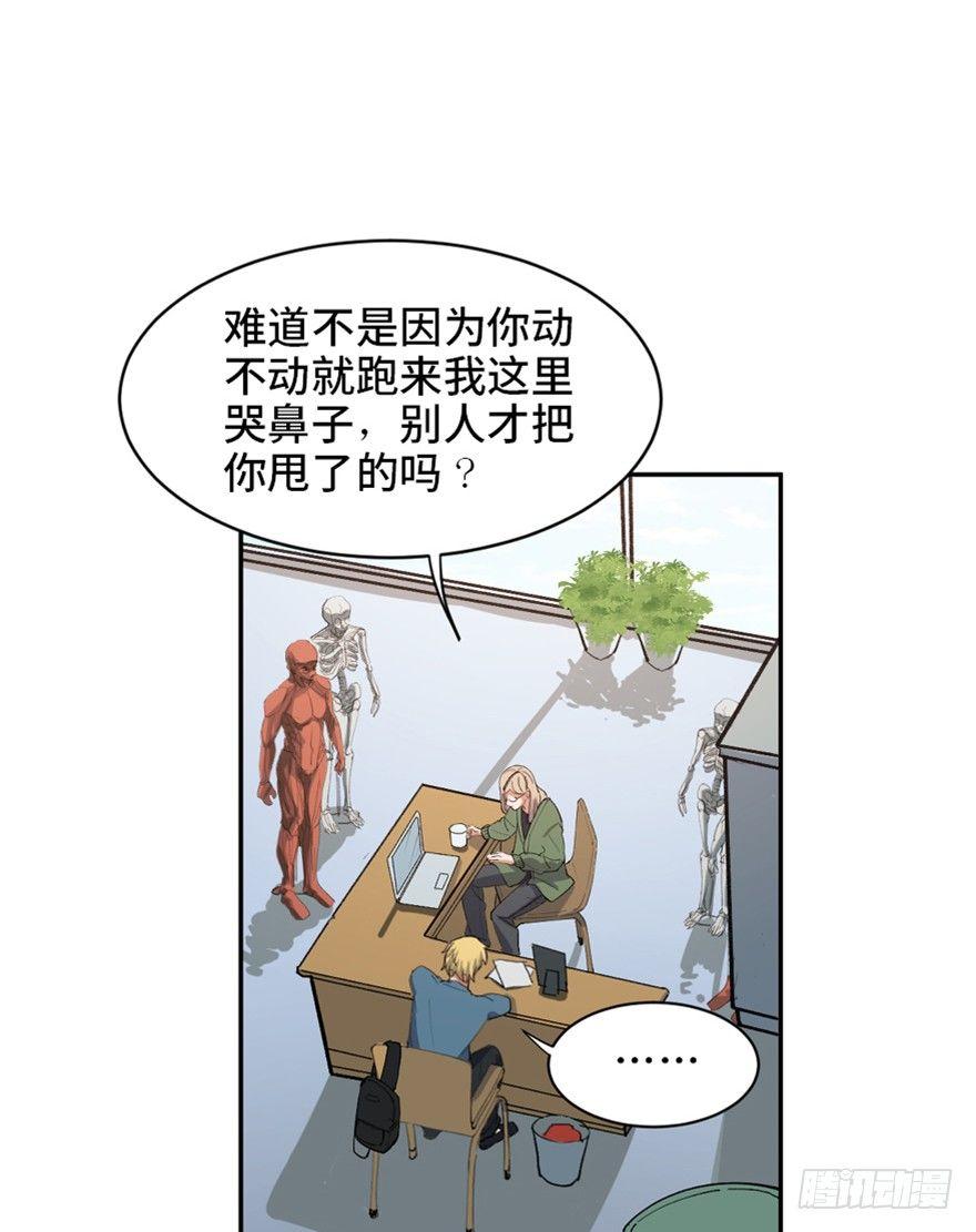 《心跳300秒》漫画最新章节第一七三话·忒休斯之船免费下拉式在线观看章节第【15】张图片