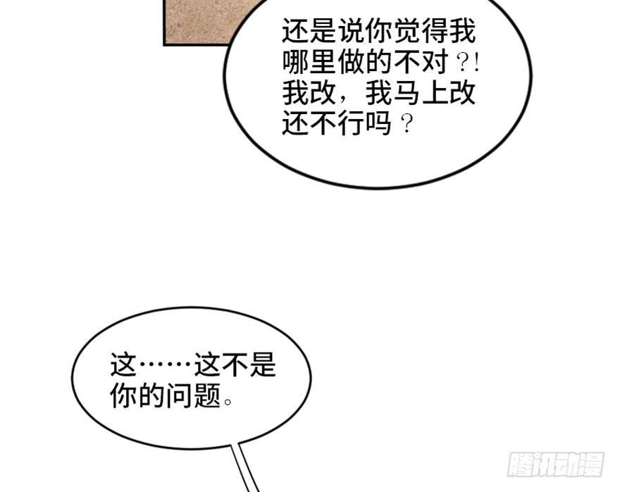 《心跳300秒》漫画最新章节第一七三话·忒休斯之船免费下拉式在线观看章节第【4】张图片