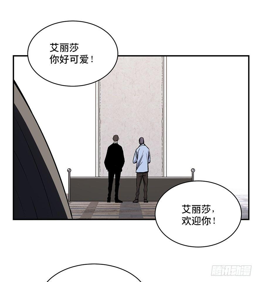 《心跳300秒》漫画最新章节第一七四话·有名有姓免费下拉式在线观看章节第【59】张图片