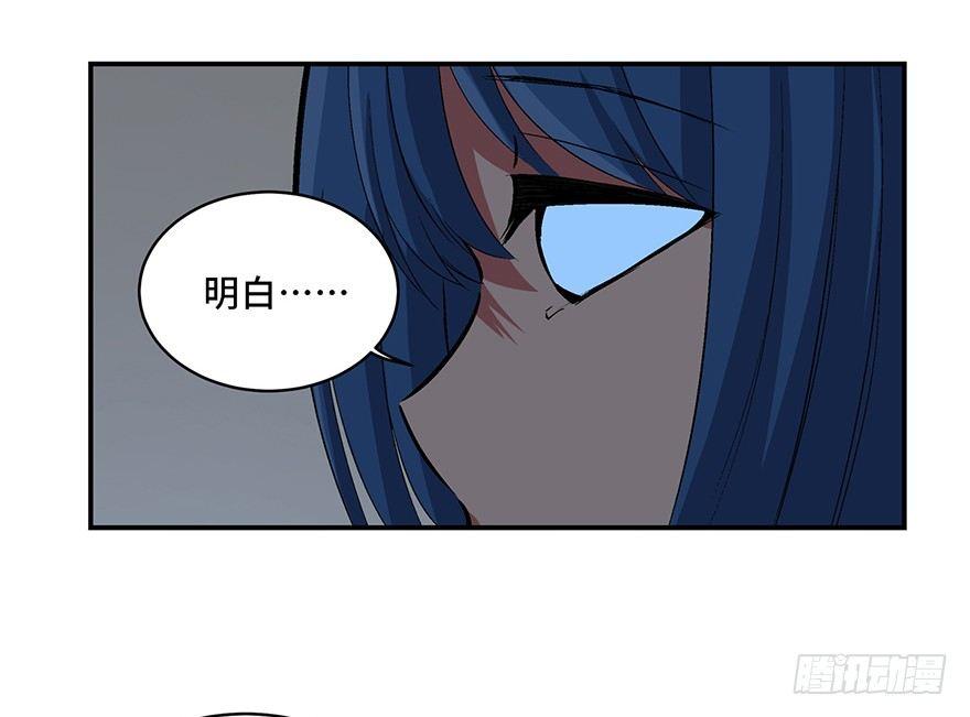 《心跳300秒》漫画最新章节第一七四话·有名有姓免费下拉式在线观看章节第【8】张图片