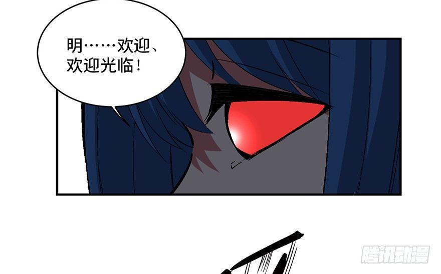 《心跳300秒》漫画最新章节第一七四话·有名有姓免费下拉式在线观看章节第【9】张图片