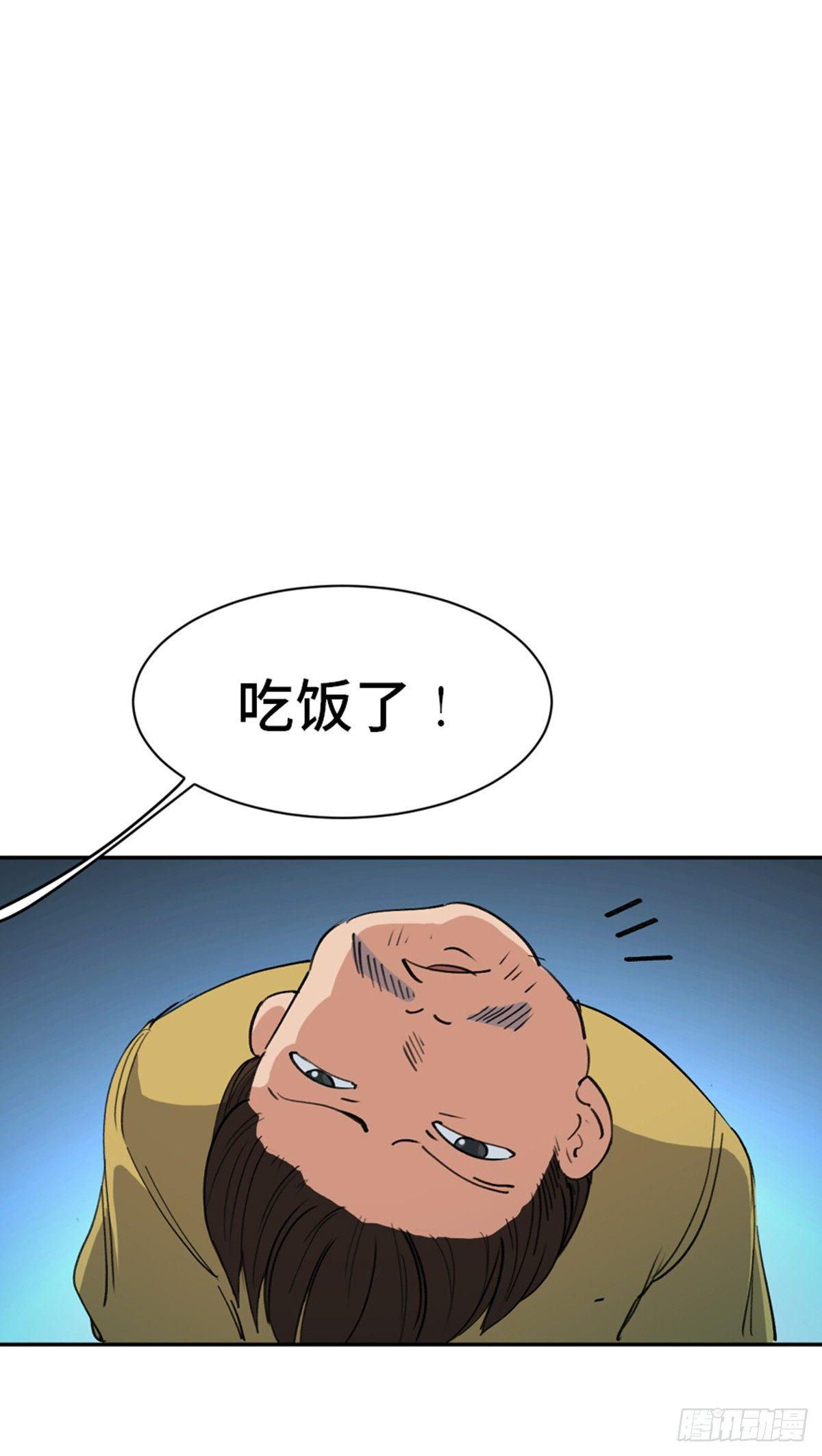【心跳300秒】漫画-（第一七七话·网 恋）章节漫画下拉式图片-25.jpg
