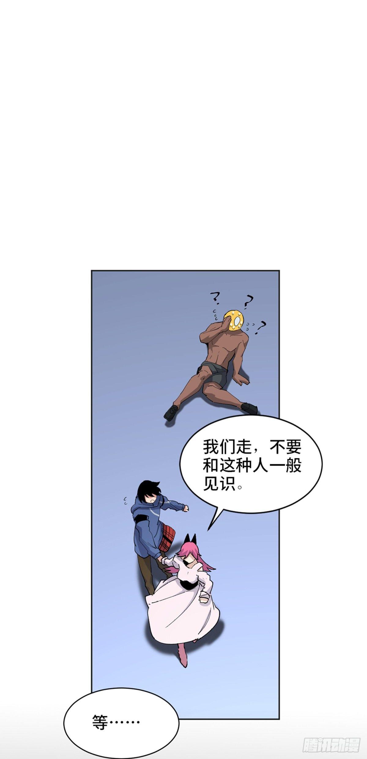 【心跳300秒】漫画-（第一七七话·网 恋）章节漫画下拉式图片-48.jpg