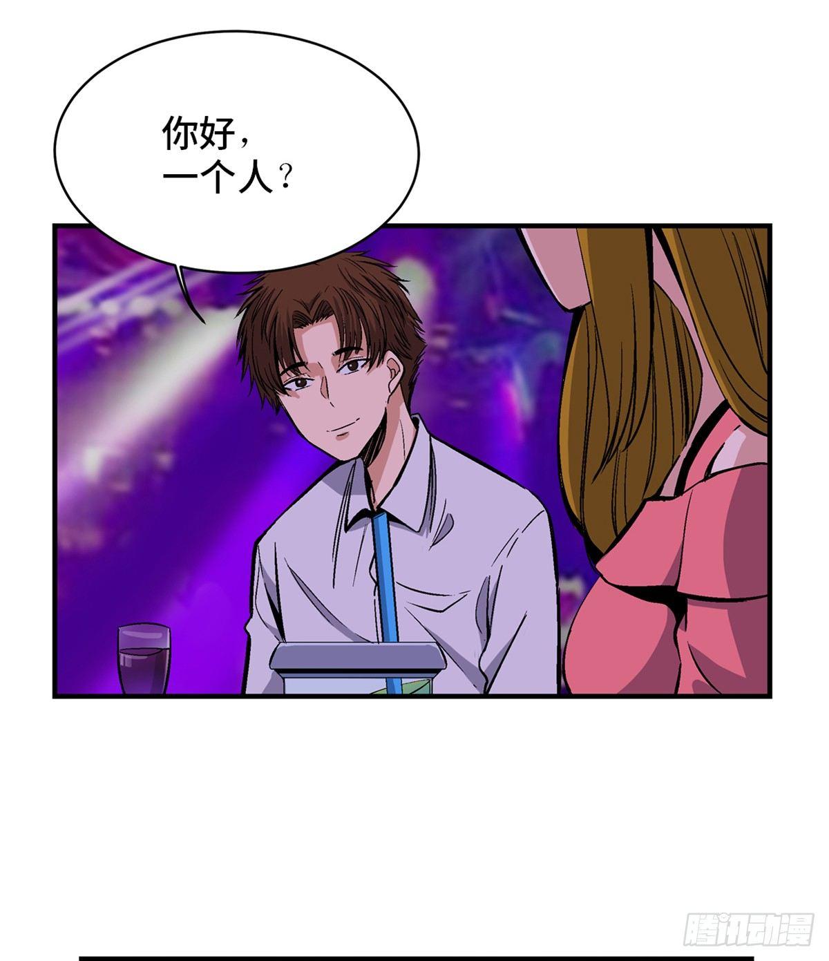 【心跳300秒】漫画-（第一七八话·变 脸）章节漫画下拉式图片-31.jpg