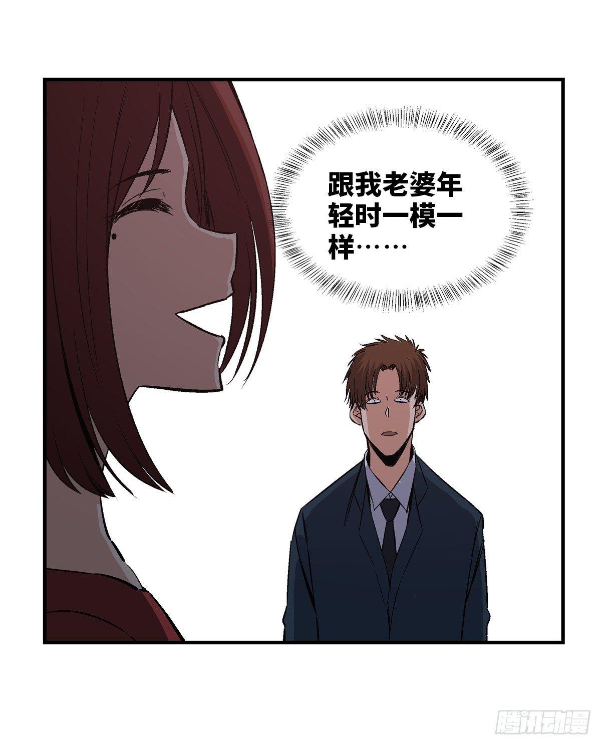 《心跳300秒》漫画最新章节第一七八话·变 脸免费下拉式在线观看章节第【61】张图片