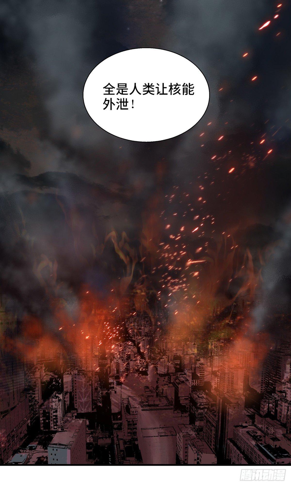 《心跳300秒》漫画最新章节第一七九话·寻找人类免费下拉式在线观看章节第【26】张图片