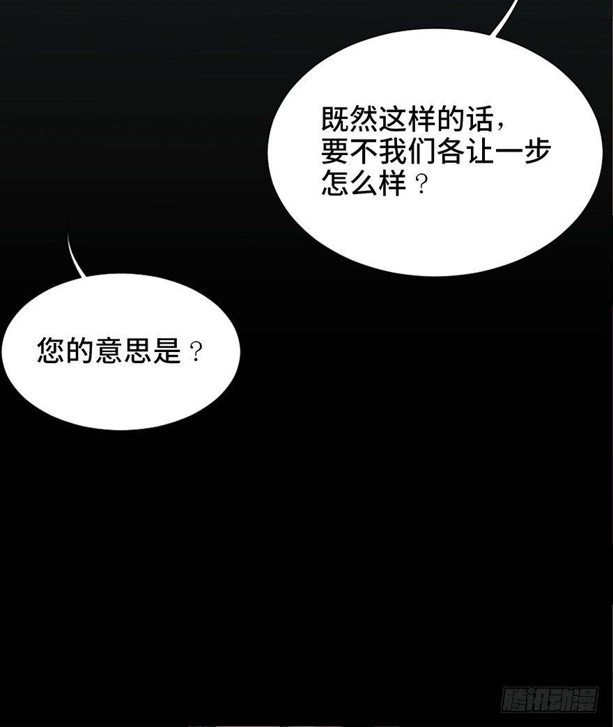 《心跳300秒》漫画最新章节第十九话·血色魔术师免费下拉式在线观看章节第【41】张图片