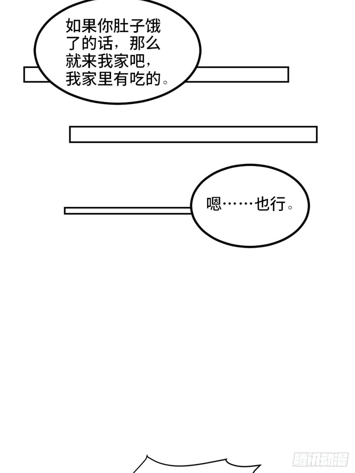 《心跳300秒》漫画最新章节第一八一话·外乡人免费下拉式在线观看章节第【24】张图片