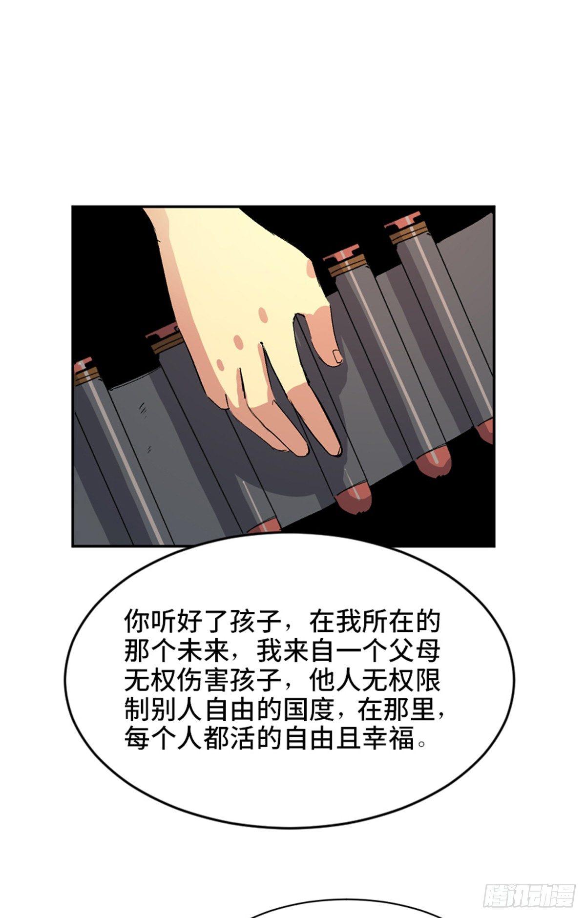 《心跳300秒》漫画最新章节第一八一话·外乡人免费下拉式在线观看章节第【62】张图片