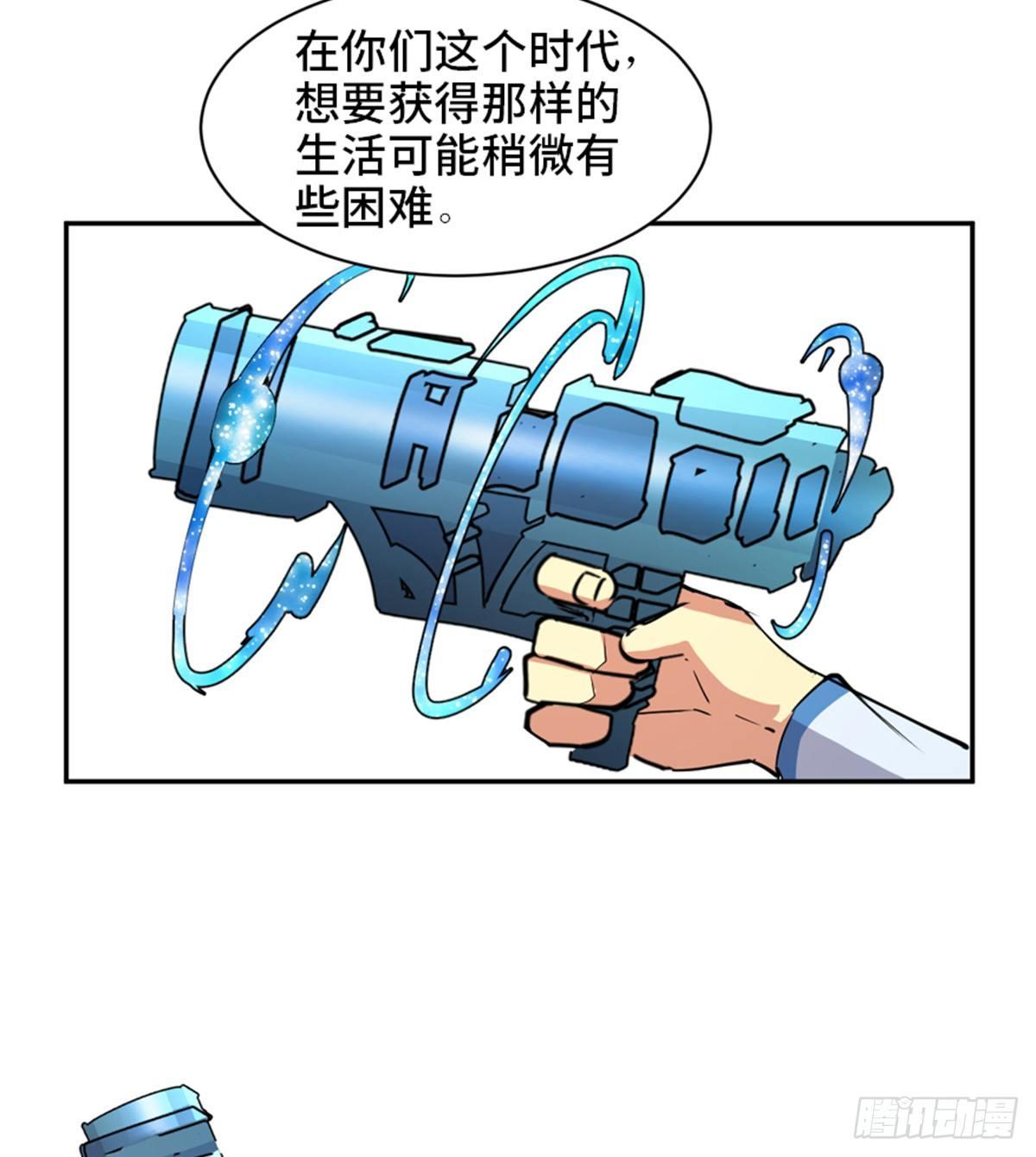 《心跳300秒》漫画最新章节第一八一话·外乡人免费下拉式在线观看章节第【64】张图片